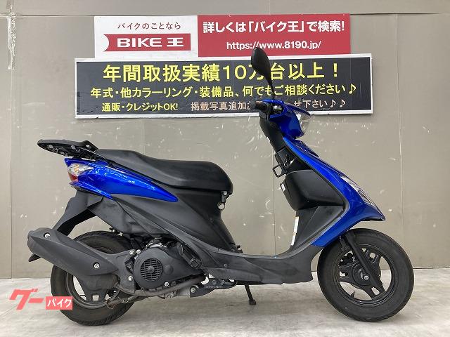 アドレスＶ１２５Ｓ(スズキ) ブルー系・青色のバイク一覧｜新車・中古