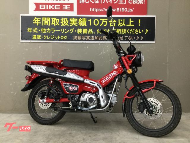 ホンダ ＣＴ１２５ハンターカブ ＹＳＳリアサスペンション クランプ