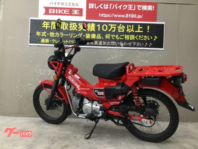 ホンダ ＣＴ１２５ハンターカブ ＹＳＳリアサスペンション クランプ