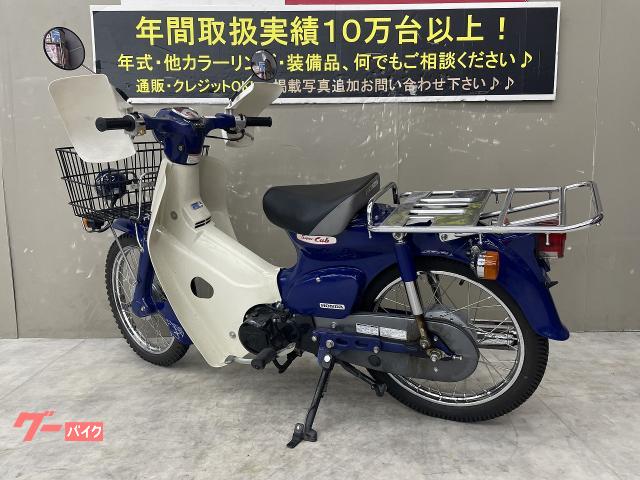 車両情報:ホンダ スーパーカブ50 | バイク王 伊丹店 | 中古バイク