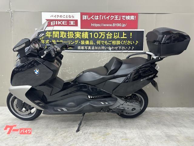 C650GT リアボックス BMW 純正 バイク 部品 ベース キー付き 割れ欠け