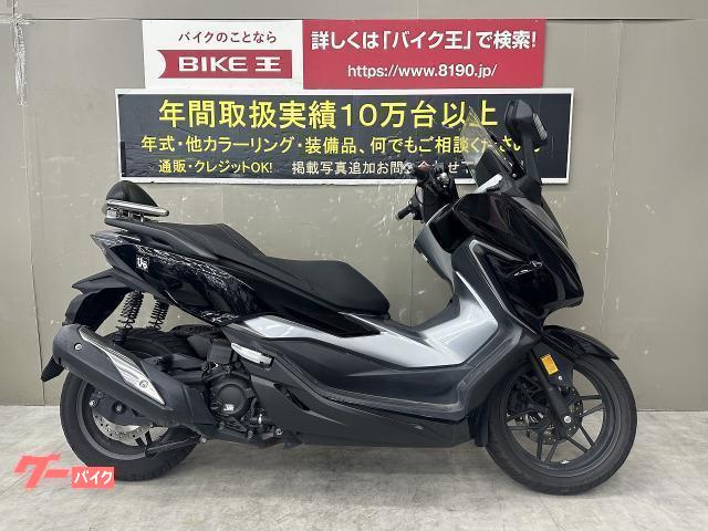 HONDA フォルツァZ バックレスト！USBソケット！ETC！