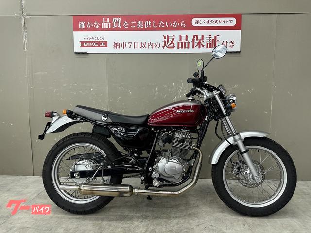 グーバイク】保証・4スト・「cb223s カスタム」のバイク検索結果一覧(1