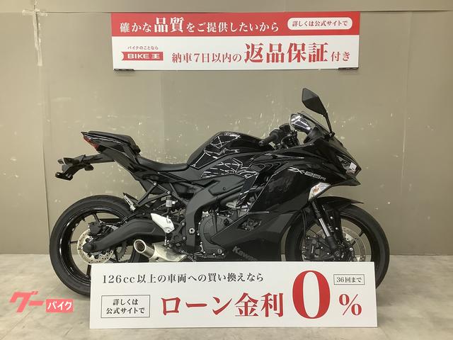 車両情報:カワサキ Ninja ZX−25R | バイク王 伊丹店 | 中古バイク 
