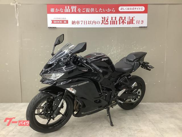 車両情報:カワサキ Ninja ZX−25R | バイク王 伊丹店 | 中古バイク 