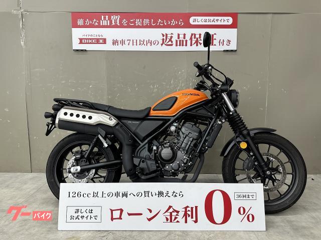 ＣＬ２５０　スペアキー　ワンオーナー　リアキャリア