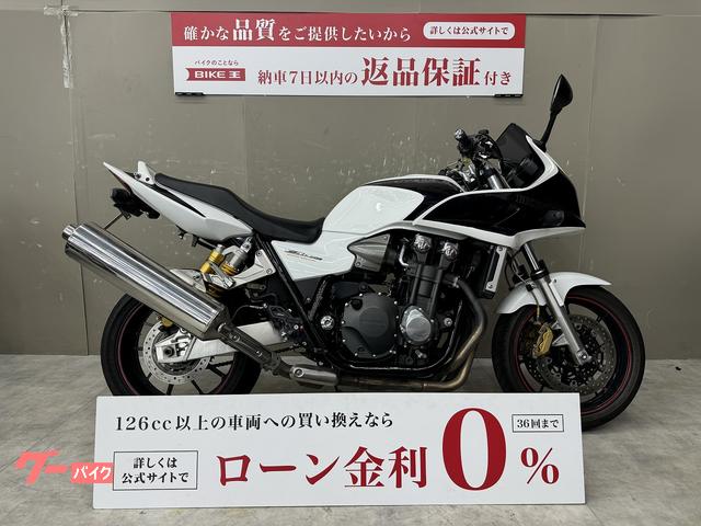 ＣＢ１３００Ｓｕｐｅｒ　ボルドール　ブレンボブレーキマスター　オーリンズリアサスペンション　フェンダーレス等カスタム多彩