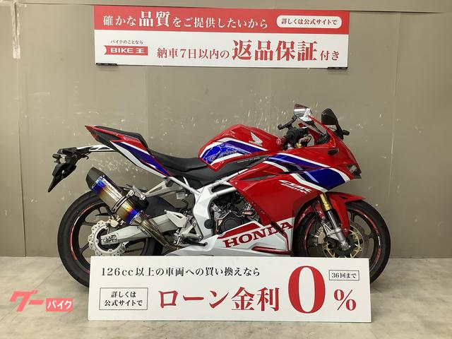 ＣＢＲ２５０ＲＲ　マフラー　ドライブレコーダー