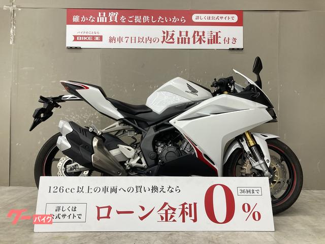 ＣＢＲ２５０ＲＲ　ＡＢＳ　２０１９年モデル　マルチバー装備　キー２本有