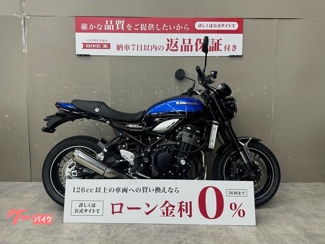 Ｚ９００ＲＳ　ワンオーナー　スペアキー　フルノーマル