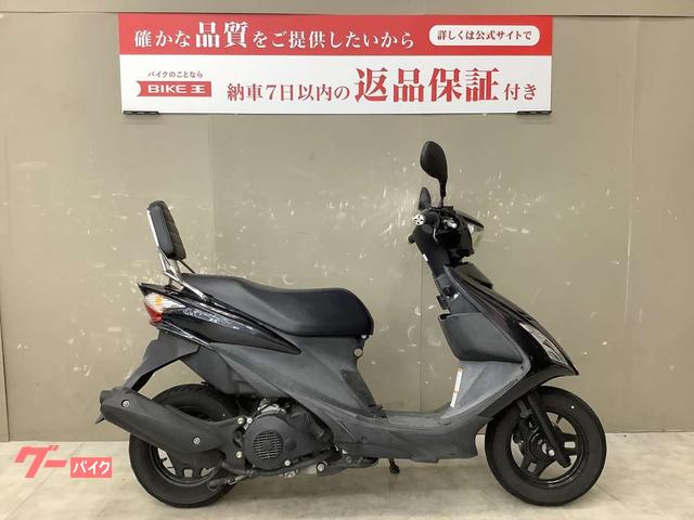 スズキ アドレスＶ１２５Ｓ バックレスト スペアキー｜バイク王 伊丹店｜新車・中古バイクなら【グーバイク】