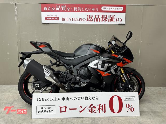 ＧＳＸ−Ｒ１０００Ｒ　フルノーマル　スペアキー