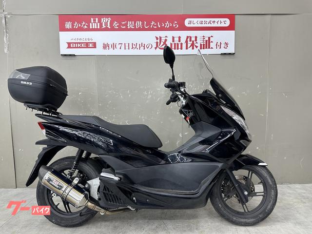 車両情報:ホンダ PCX | バイク王 伊丹店 | 中古バイク・新車バイク探しはバイクブロス