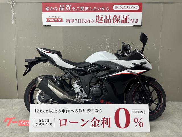 ＧＳＸ２５０Ｒ　スペアキー　メットホルダー