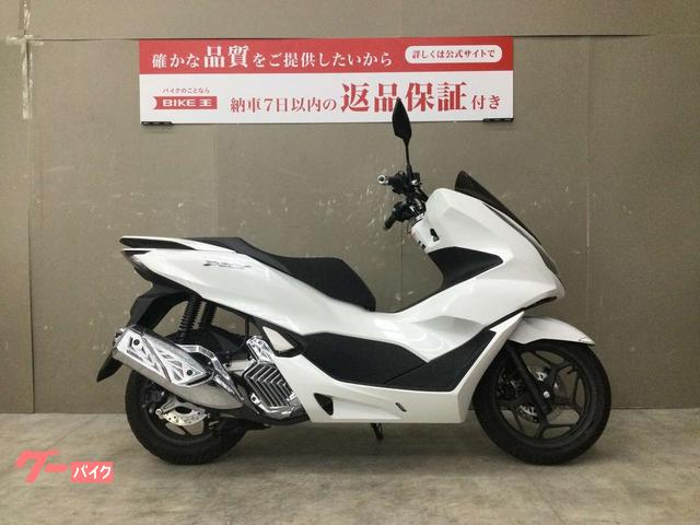 ＰＣＸ　スペアキー　マフラーカバー