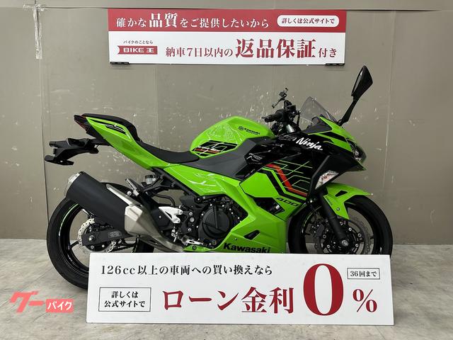 Ｎｉｎｊａ　４００　ワンオーナー　スペアキー　ＵＳＢ　スマホホルダー