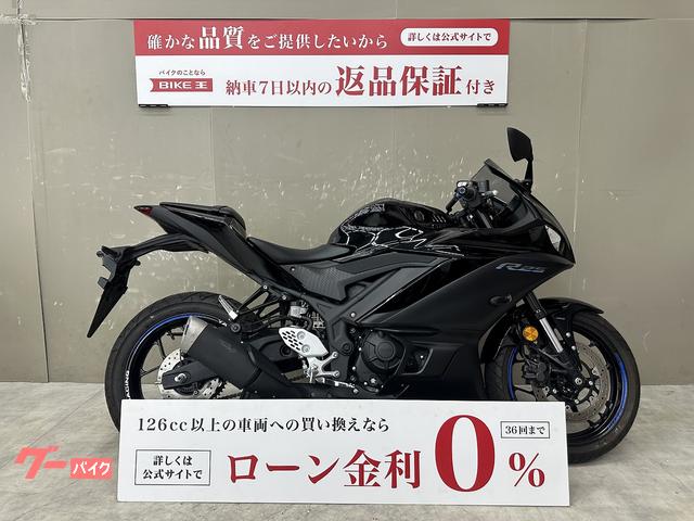 ＹＺＦ−Ｒ２５　ＡＢＳ　ＵＳＢポート　マルチバー装備