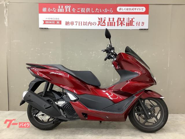 ＰＣＸ　ハンドルブレース　キーレスエントリー