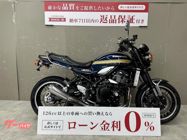 Ｚ９００ＲＳ　スペアキー　ウィンカー　シート　リアフェンダレス　ワンオーナー