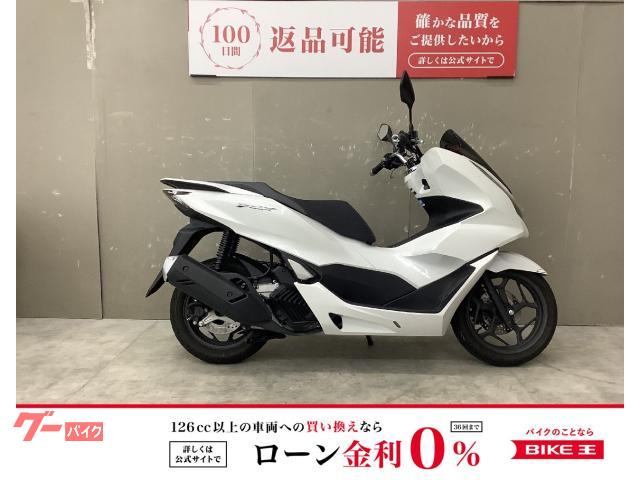 ＰＣＸ　ノーマル