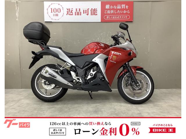 ＣＢＲ２５０Ｒ　トップケース