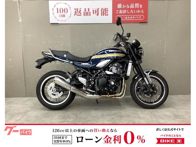 Ｚ９００ＲＳ　ワンオーナー