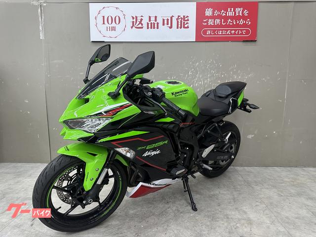 カワサキ Ninja ZX－25R SE エンジンスライダー