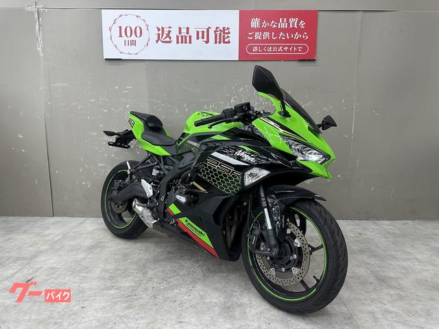 車両情報:カワサキ Ninja ZX−25R | バイク王 伊丹店 | 中古