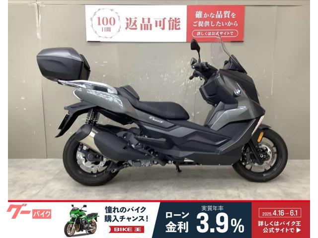 Ｃ４００ＧＴ　ワンオーナー　リアボックス