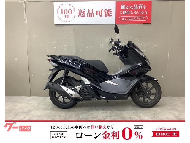 ＰＣＸ　フルノーマル　スペアキー