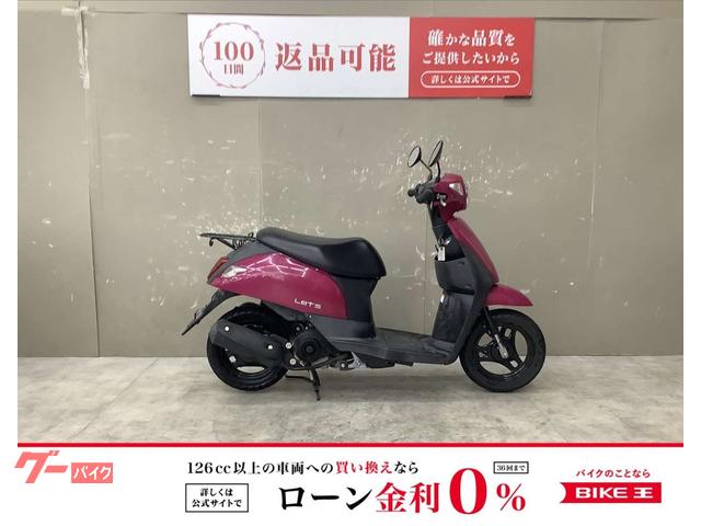 レッツ　フルノーマル　スペアキー