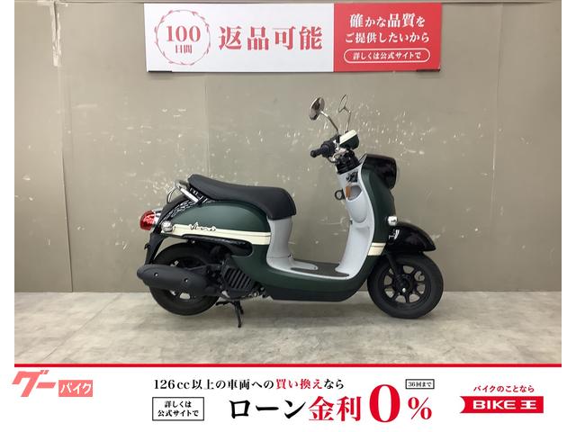 ビーノ　スペアキー　フルノーマル
