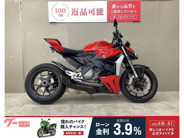 ストリートファイターＶ２　リアフェンダレス　スペアキー　エンジンスライダー