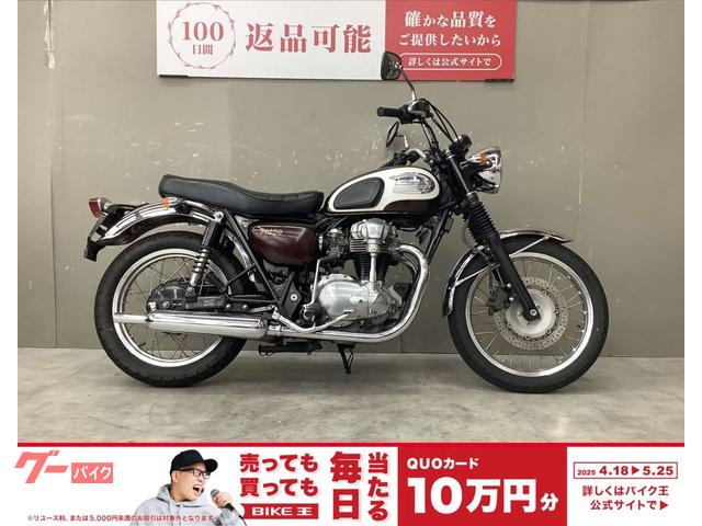 Ｗ６５０　フルノーマル　スペアキー