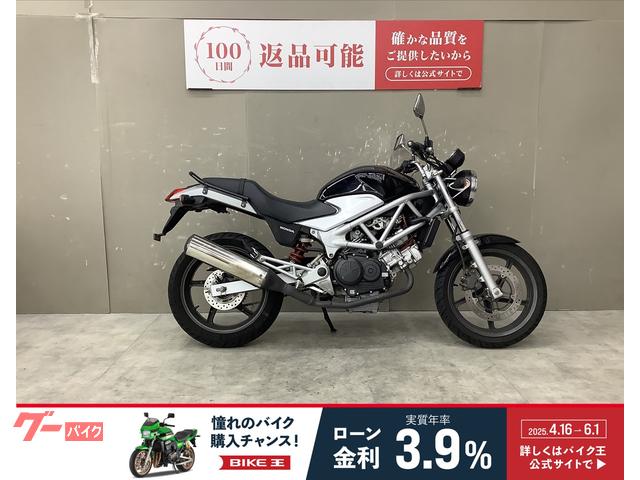ＶＴＲ２５０　スペアキー　グラブバー
