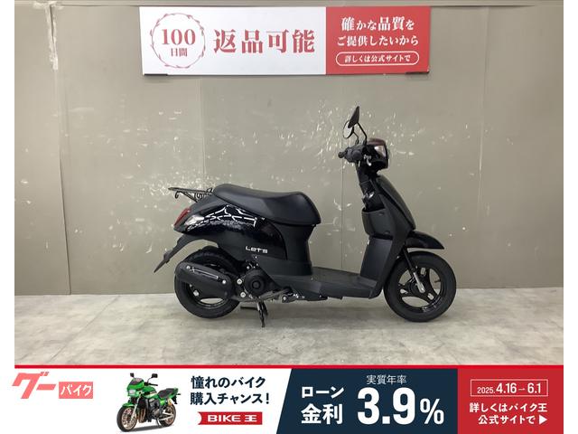 レッツ　２０２０年モデル　フルノーマル車両　スペアキーあり