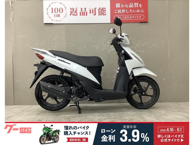 アドレス１１０　２０２０年モデル　フルノーマル車両　スペアキーあり