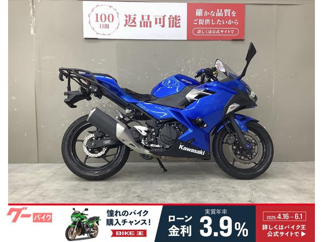 Ｎｉｎｊａ　２５０　充電式スマホホルダー付き　エンジンスライダー　リアキャリア等カスタム多彩