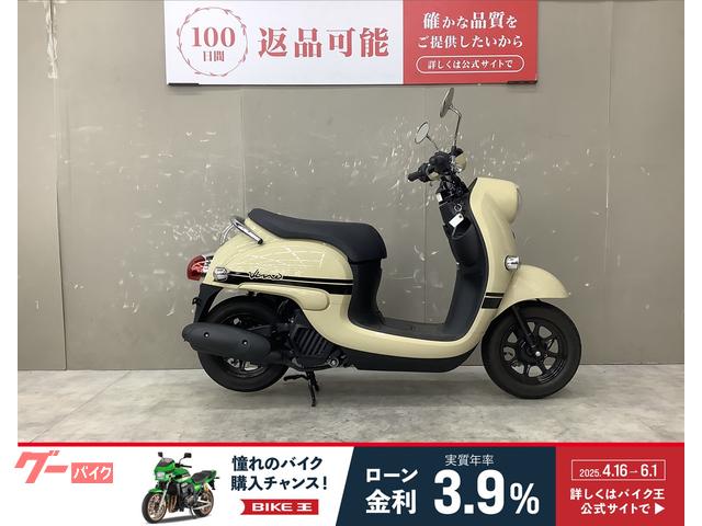 ビーノ　２０２４年モデル　フルノーマル車両　スペアキーあり
