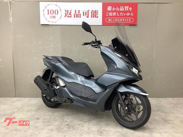 ホンダ PCX 2021年モデル ロングスクリーン装備