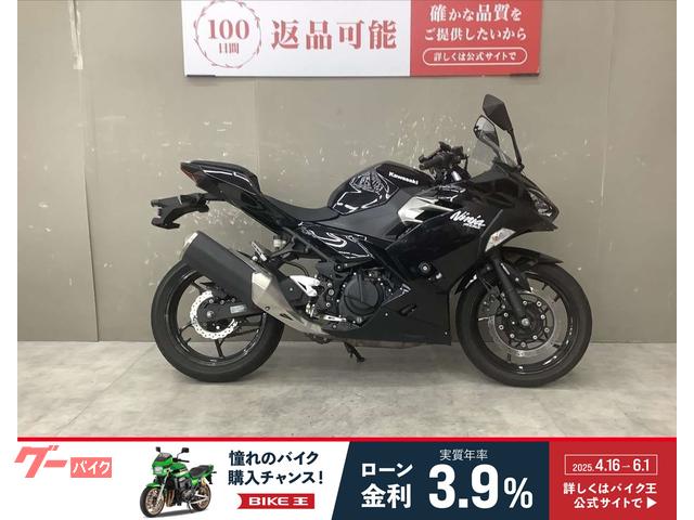 Ｎｉｎｊａ　４００　ワンオーナー　エンジンスライダー　スペアキー　スマホホルダー　マルチバー