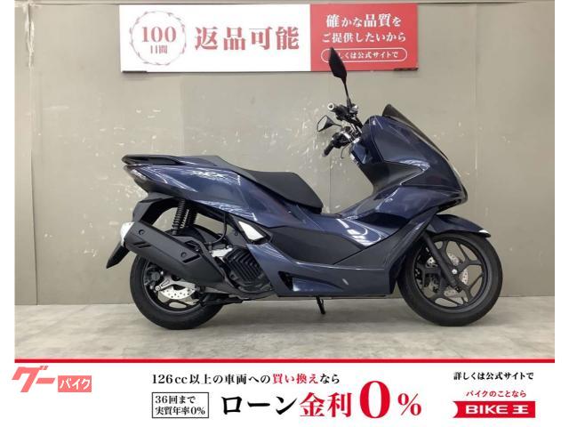 ＰＣＸ　フルノーマル　スペアキー
