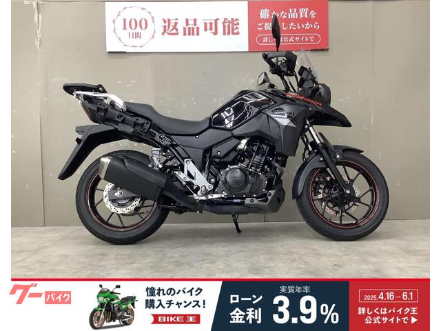 Ｖ−ストローム２５０　ワンオーナー　スペアキー　グリップヒーター　メットホルダー