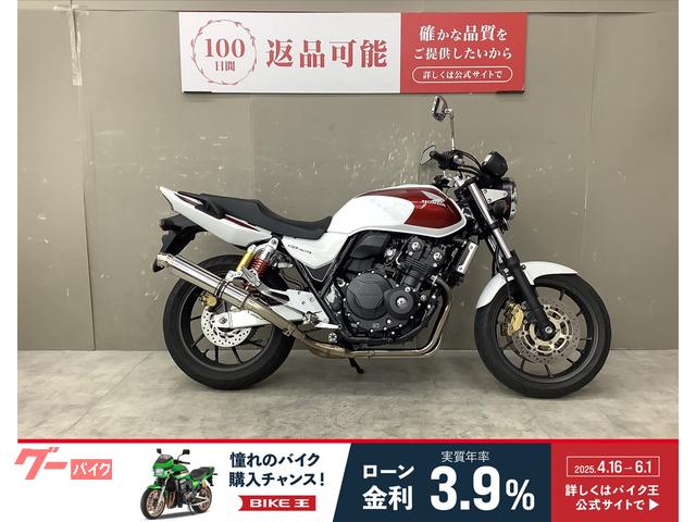 ＣＢ４００Ｓｕｐｅｒ　Ｆｏｕｒ　ＶＴＥＣ　Ｒｅｖｏ　エンジンガード　スペアキー　マフラー