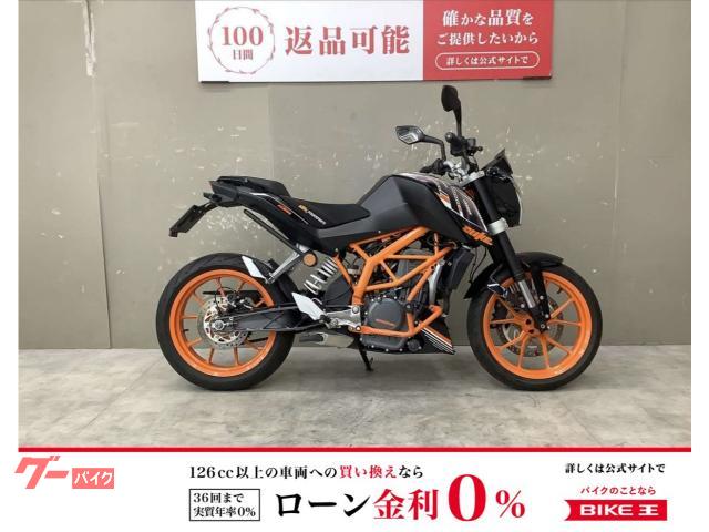 ３９０デューク　エンジンガード　ヘルメットホルダー　スペアキー