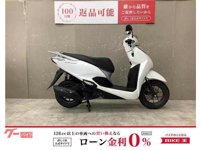 リード１２５　スペアキー　フルノーマル