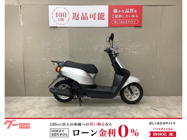タクト　フルノーマル　スペアキー