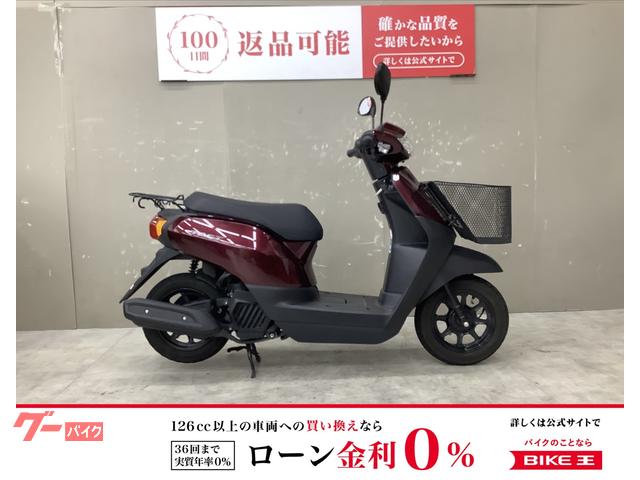 タクト・ベーシック　フロントバスケット　スペアキー