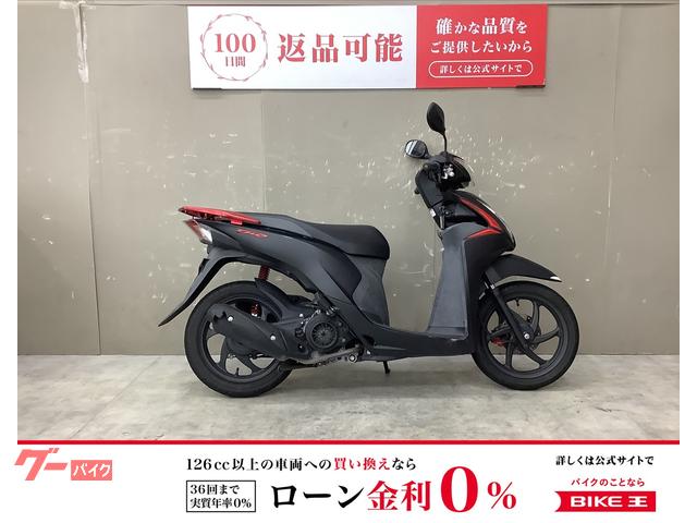 Ｄｉｏ１１０　ノーマル　スペアキー