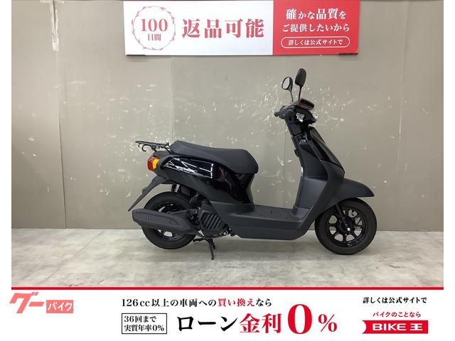 タクト　ノーマル